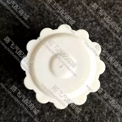 Avtomobil mühərrikləri Changchai Engine Oil Filler Cover