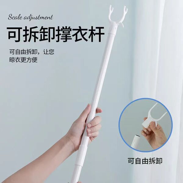 Clothes pole household telescopic clothes fork rod take clothes…