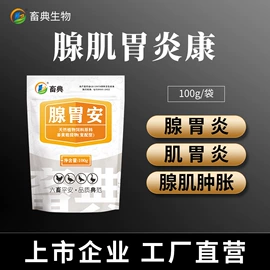 药物性添加剂;营养性添加剂