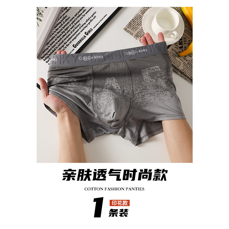 Pantalones cortos de hombre, pantalones cortos de ángulo plano, pantalones cortos de ángulo plano, hielo, 7A, pantalones íntimas antibacterianas, procesamiento personalizado