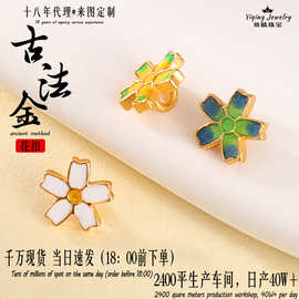 S925银古法金烧蓝小花扣银镀金纽小雏菊手绳扣头尾扣diy饰品配件