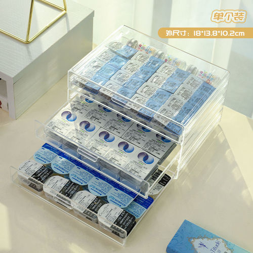 Disposable data cable cosmetic drawer-style storage box large capacity transparent multi-layer organizer box integrated