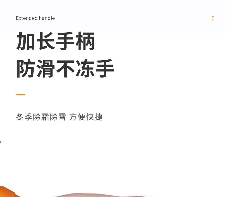 Car-mounted snow shovel car defrosting winter snow removal artifact snow sweeping tool ice removal shovel glass car shovel snow scraping