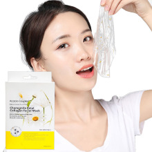 羳ʾzĤzCollagen Crystal petals mask