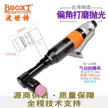 ̨��BOOXTֱ�� BX-630WK������β��������ͷ��ĥ��ĥ������ ����