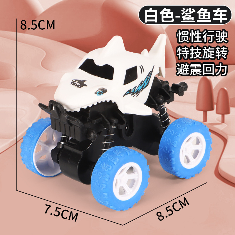 관성 스턴트 오프로드 차량 [화이트 샤크] 가방