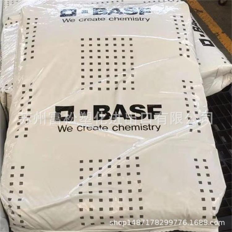 PA6法国罗地亚C246SI非填充高抗冲击耐低温增韧级汽车部件专用