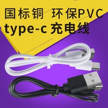 �̾�typec��늾�tpc��C��0.3/0.5��usb��оС���USB��C������