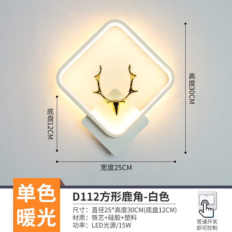 Lámpara de pared para cabecera de dormitorio, escalera escandinava, balcón, pasillo, porche, precio bajo, toda la red