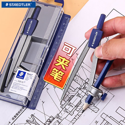 Alemán schidlou estudiante brújulas ángulo obtuso PIN de seguridad 550 50 lápiz brújulas de dibujo profesional