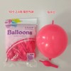 Christmas balloon, decorations, layout, evening dress, 10inch, wholesale