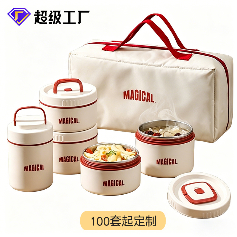 定制企业年会礼品开业广告赠送logo伴手礼送员工客户饭盒餐具套裝
