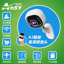 A3�z��C�����p��������ܔz���^wifi�h�̌��v�҃ȱO�ؔz��t��