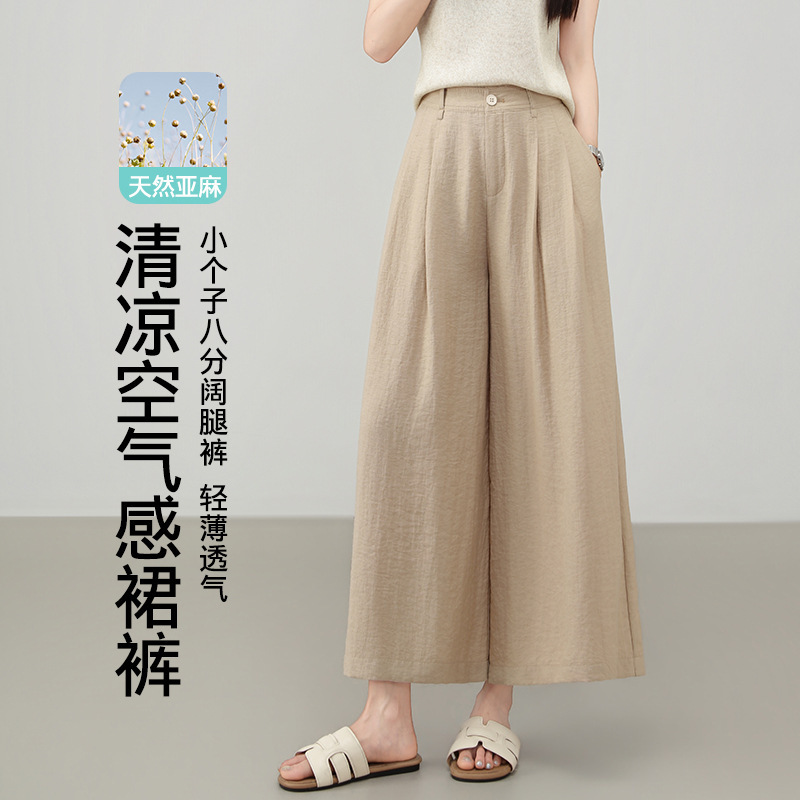 Lightweight Drape Ice Linen Skirt Pants for Women 2026 Summer New Style, Slimming Artistic Casual Pants, Urban Chic Thin Skirt Pants