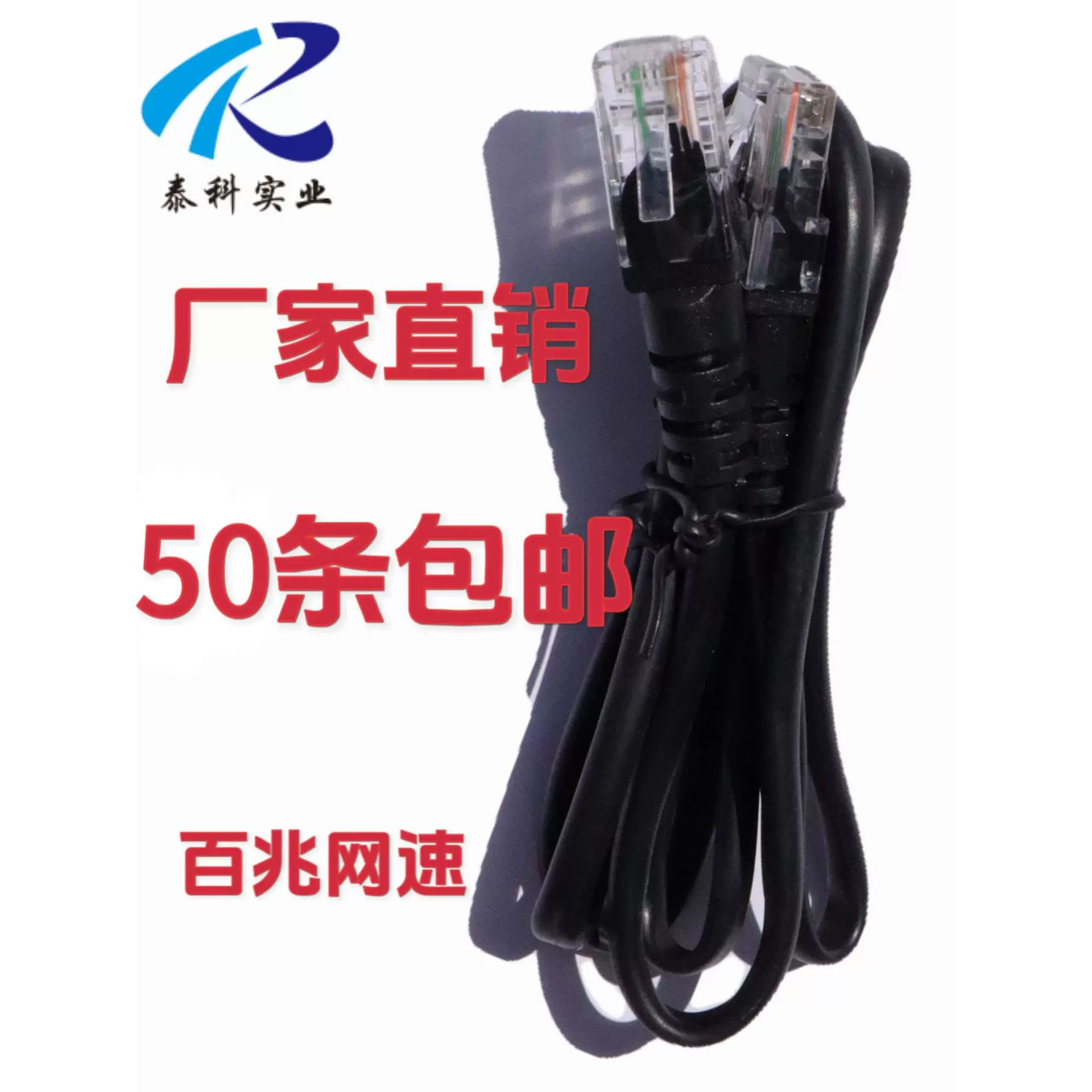 CAT5五类非屏蔽四芯网线RJ4526AWG铜包钢现货直发网络线高速传输