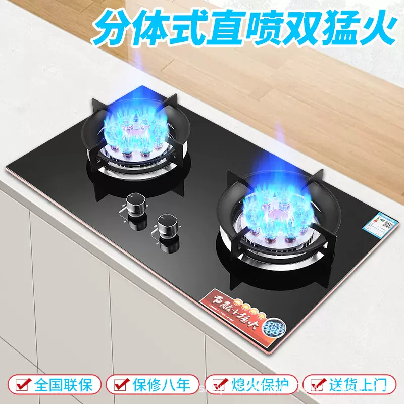 家用燃气灶双灶猛火天然气液化气灶煤气灶台嵌两用节能省气现货批
