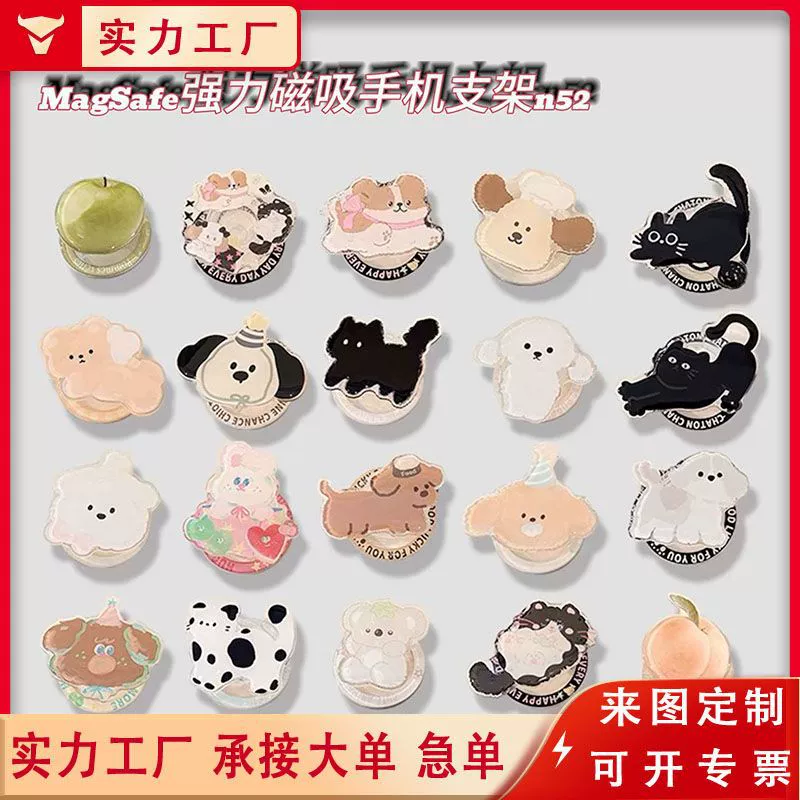 DIY настраиваемый держатель для мобильного телефона, прикроватный настольный компьютер, индивидуальный акриловый клей, мультяшная анимация, милая подушка безопасности