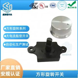 盛泽普推荐风扇加热器选择器调速旋转开关A4F01有耳配实心白铝