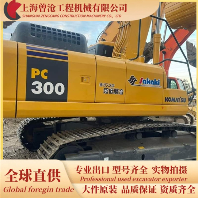 小松 300-7 二手原装挖掘机 komatsu300-7小松挖机 厂家直销