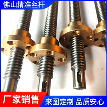 ���P䓽z�U�F؛�N�� �ӹ�316⁺Ͻ�z��T20x4 1��1.5��2.5��