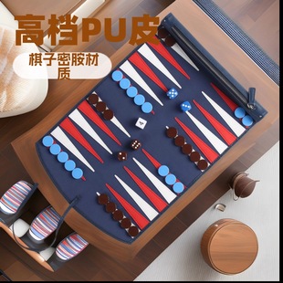 Factory High-End Pu Roll-Back Backgammon Leather Game Board Melamine Chess Pieces Leather Western Large Luxury Set