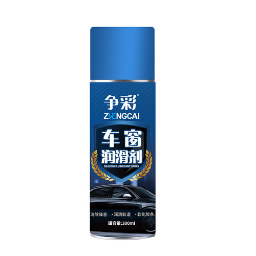 Car window lubricant oil car door electric lift glass special noise elimination sunroof track grease cleaning agent