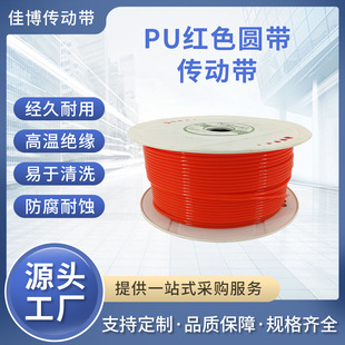 �A���A�l���ӎ��׽ӹ���۰���PU���͎�PU�tɫ������ĥݔ�͎�