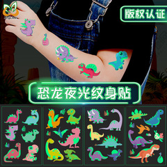 Dinosaur Glow-in-the-Dark Sticker for Kids, Cartoon Fun Tyrannosaurus Rex Waterproof Sweatproof Temporary Fluorescent Green Glowing Reward Sticker