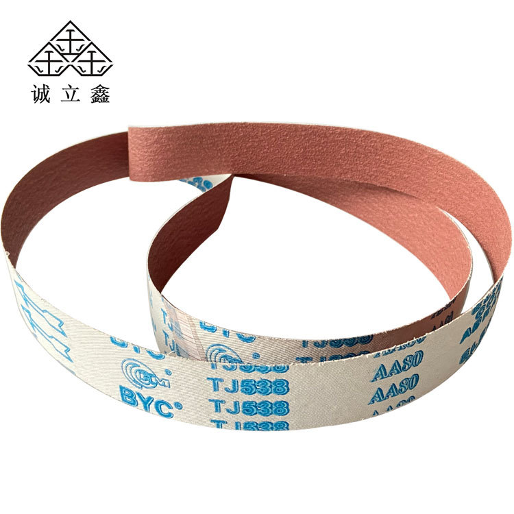 厂家直供锋芒BYC TJ538砂带氧化铝材质用于金属 漆面打磨抛光