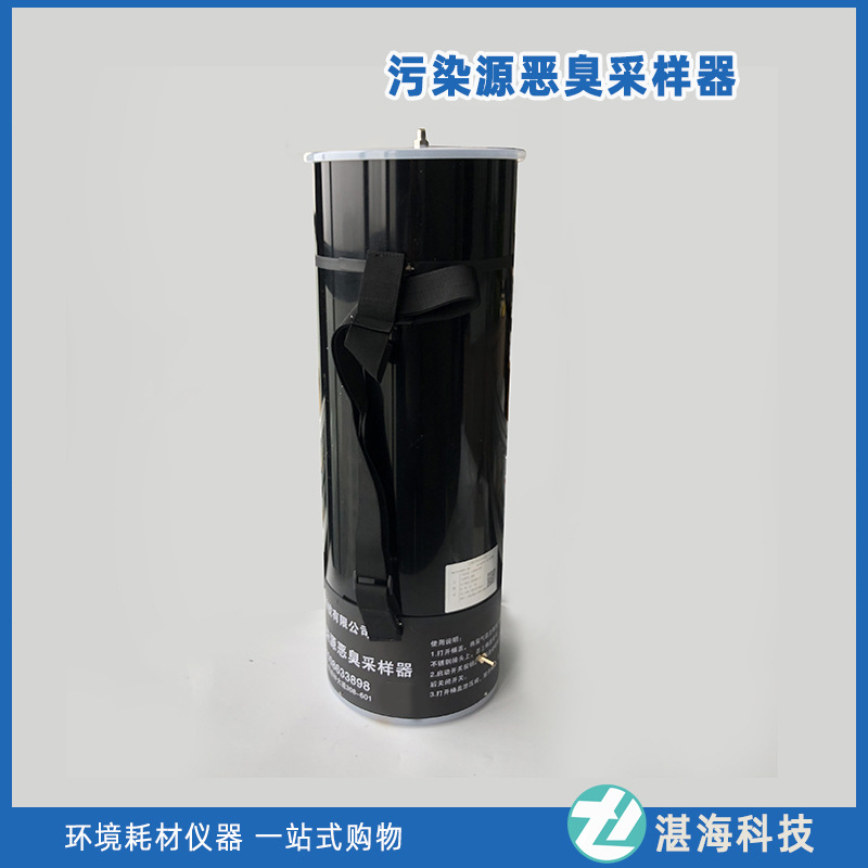 污染源采样器桶 臭气袋采样桶 恶臭采样器