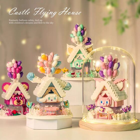 Compatible with Lego Balloon House Model Ornaments Puzzle Microparticles Assembled Toys Children's Day Gift for Girls