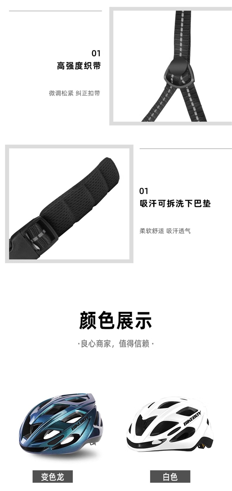 Men's summer bicycle helmet for mountain bikes, road bikes, balance bikes, and general cycling safety helmet for women