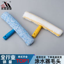 擦玻璃神器涂水器毛头玻璃清洁加厚替换布家用清洁擦窗户用具现货