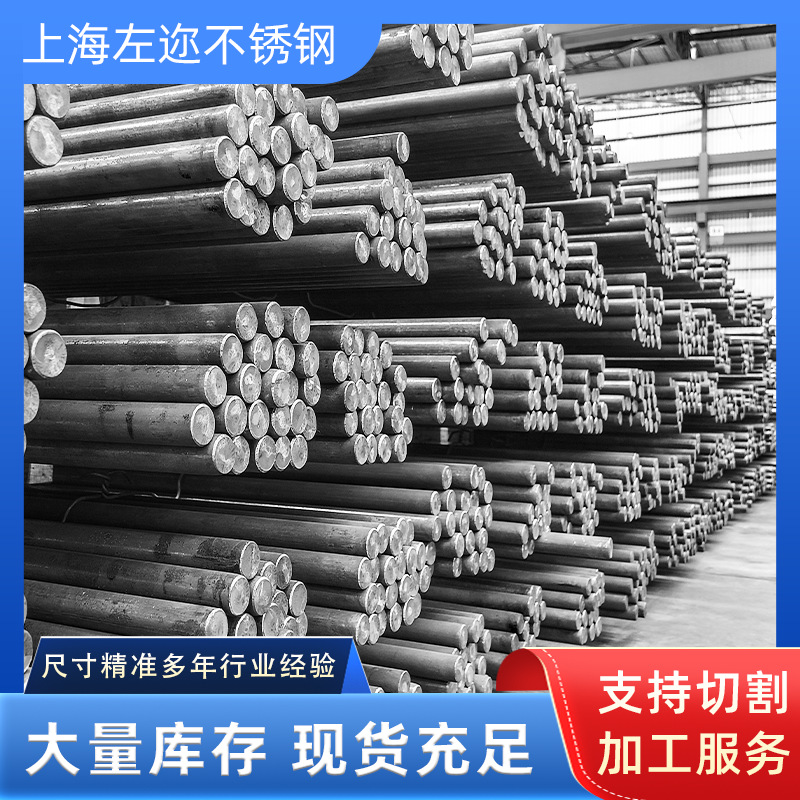 现货库存厂家直销s41010/12Cr13耐腐蚀规格多种 质量保障 可切割