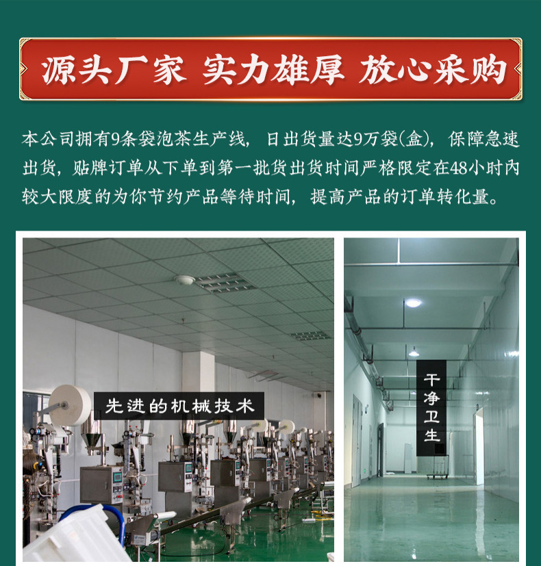 Chrysanthemum cassia seed tea _14