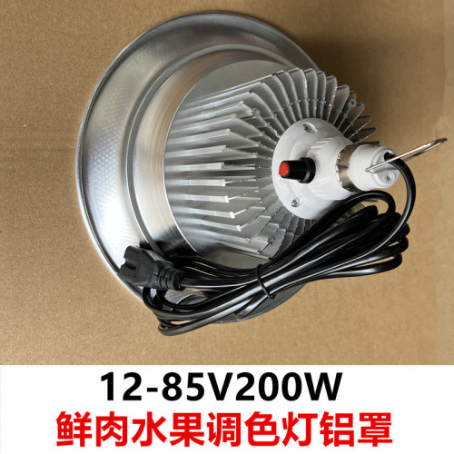 12V Tunable Color Fruit Lamp 48V Electric Scooter Color Changing Low Voltage 12-85V Fresh Food Stall Lighting Lamp 3 Knobs
