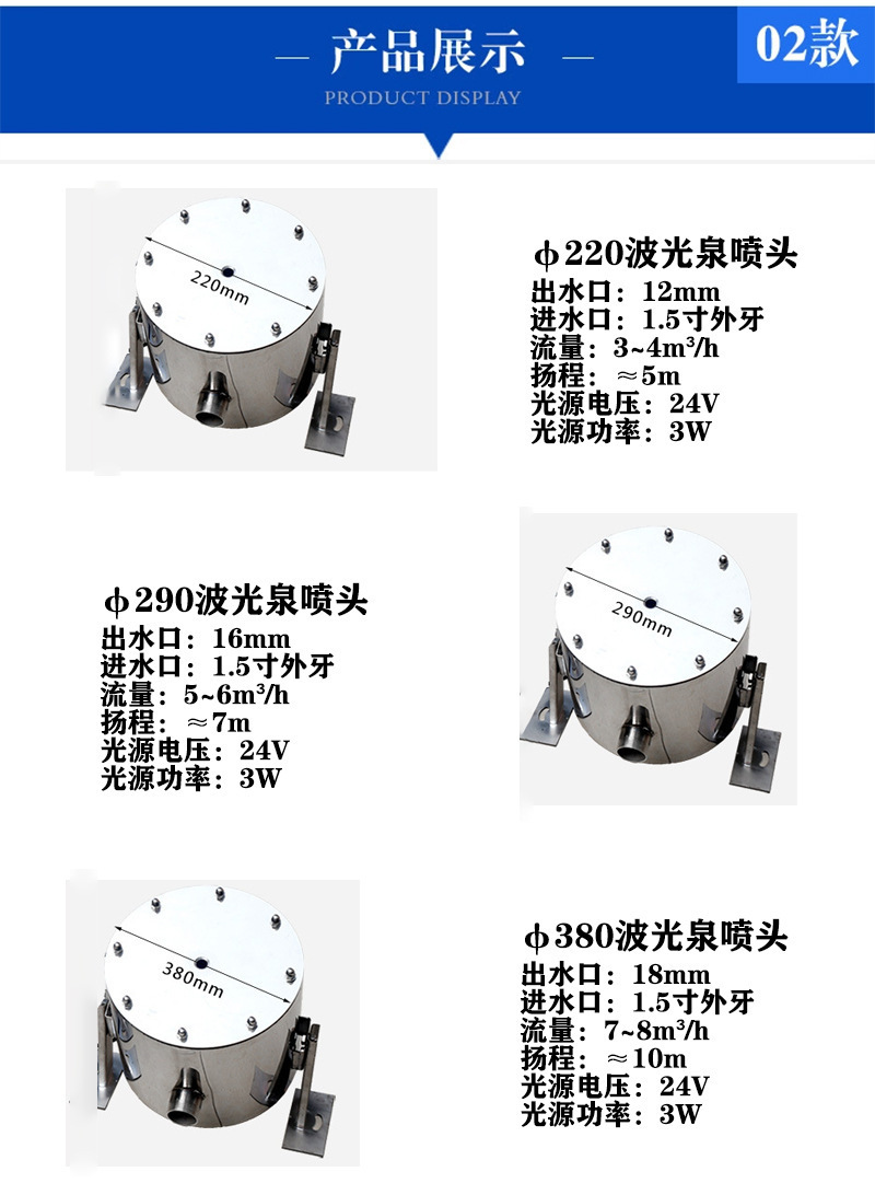 不锈钢喷泉喷头泳池防腐蚀涌泉半球蘑菇直上雪松花柱水景景观喷头