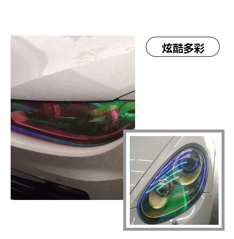 Phantom Light Film Series Headlight Film Gradient Phantom Transparent Red Light Film Chameleon Car Tail Light Colorful Light Film
