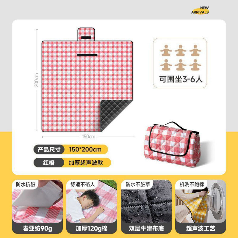 빨간색과 흰색 체크무늬 [160*200] 4~6인 권장