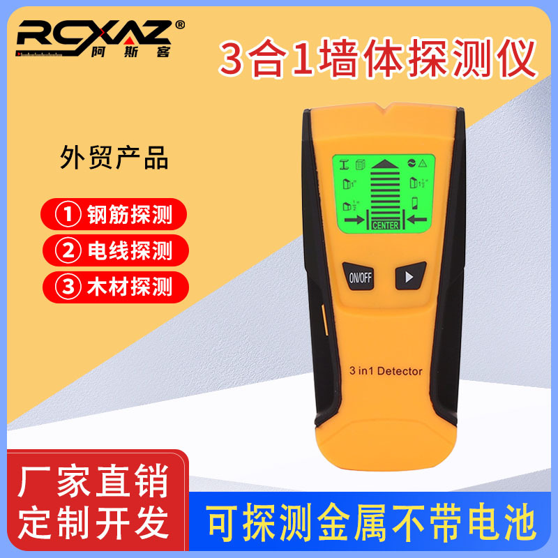 Wall Detector Stud Column Finder Measuring Instrument Metal Spot Supply Detection Leak Detector