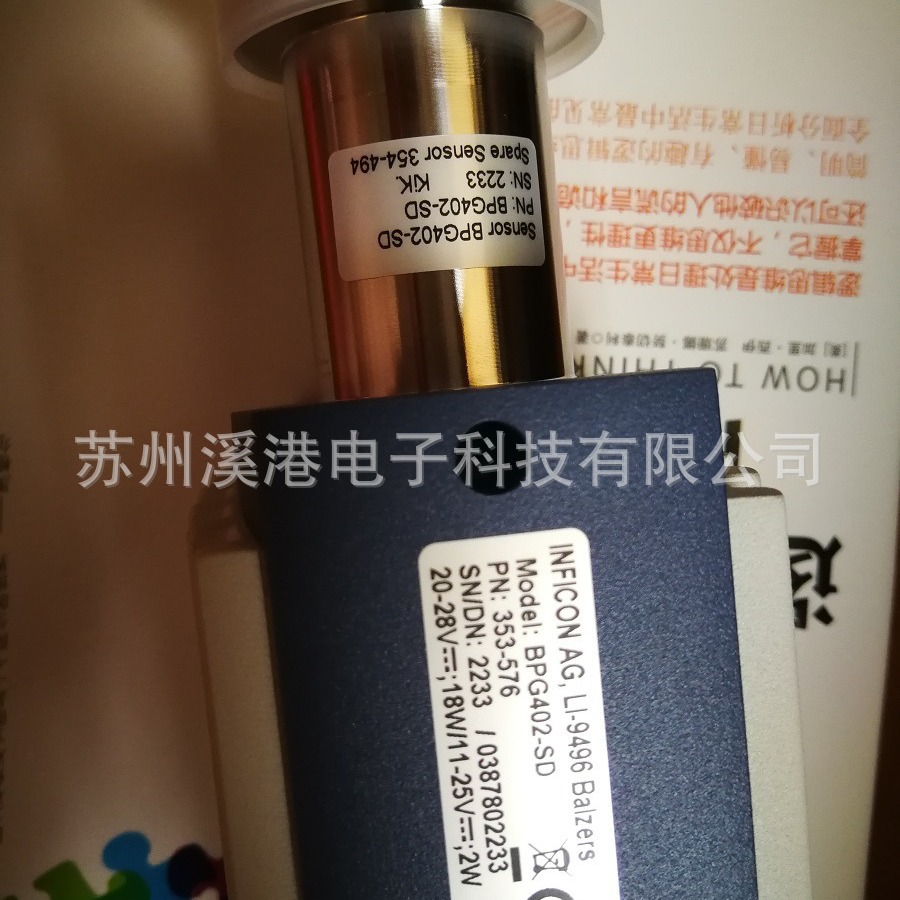 原装全新 INFICON BPG402-SD PN:353-576 DN25-KF真空计
