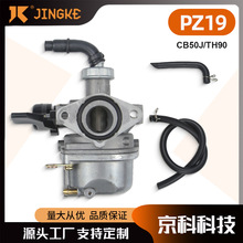 Ħ�г����������ñ���QA50 CY50 CB50J TH90  PZ19 ���90������