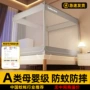 防摔包围卧室婴儿蒙古包