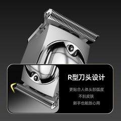 Cross-border new professional hair cutting razor head clippers electric razor hair salon professional oil head razor mini electric hair cutter