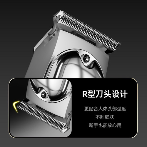 Cross-border new style hair scissors, shaving clippers, hair salon professional oil clippers, electric hair clippers, electric clippers