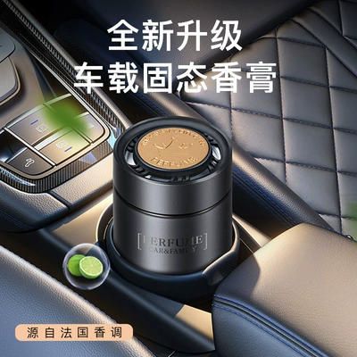 Long-Lasting Light Fragrance Car | Car Perfume Aromatherapy