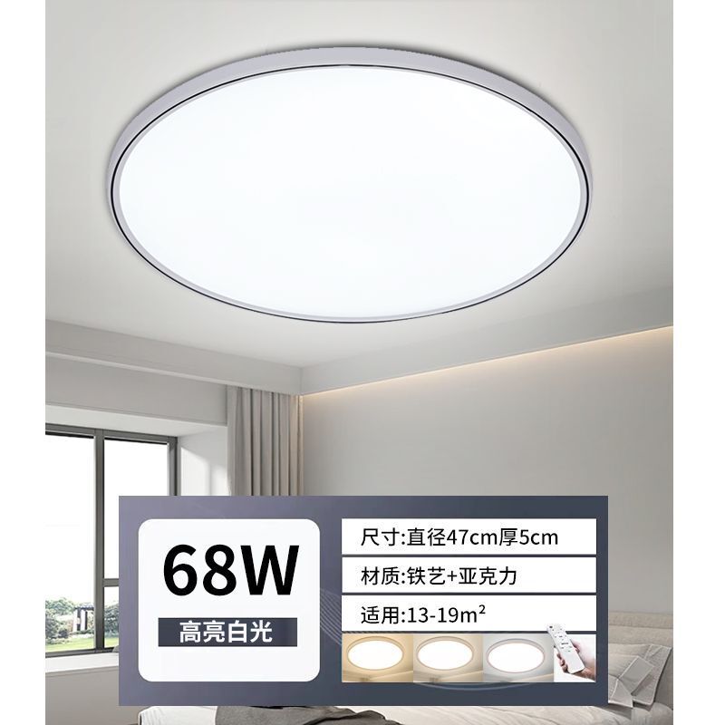 LED 音声専用ランプ 2025 ランプコレクション家庭用中山ラウンド寝室長方形ルームシンプルなランプ|undefined