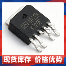 原装WSF4012B N+P双沟道MOS管40V28A 40V20A 贴片TO252-4场效应管