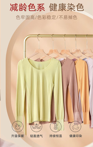 Women's thin, invisible, warm, and shaping long-sleeve t-shirt made of high-quality materials for innerwear.