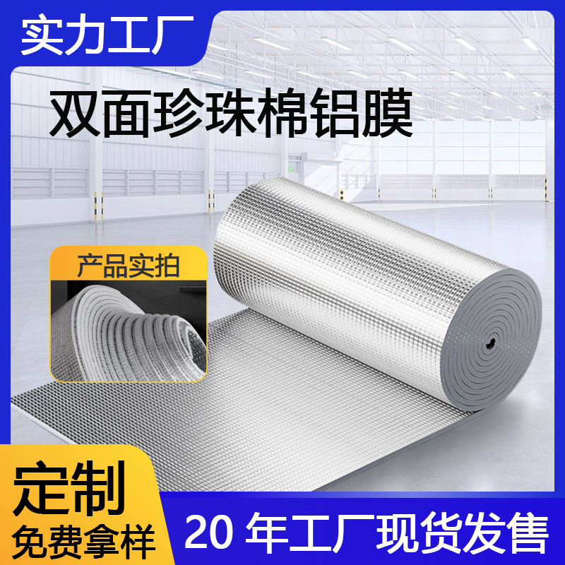 �Ӻ�˫����Ĥ�����޸��ȵ�5mm��������˫����Ĥ������ʳƷ��ԭ��